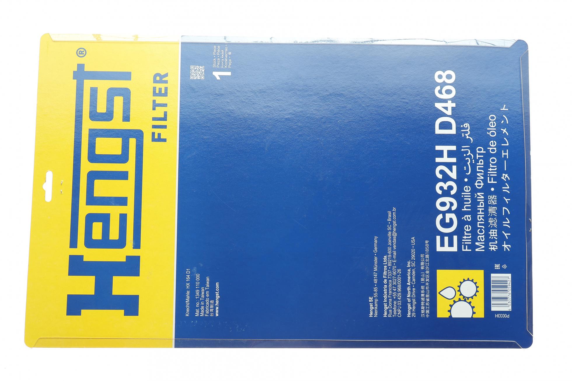 EG932HD468 HENGST FILTER